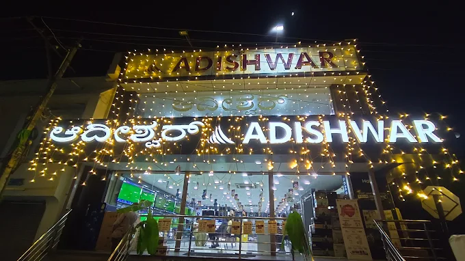 Adishwar Electro world