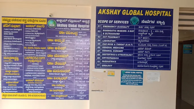 Akshay Global Hospital