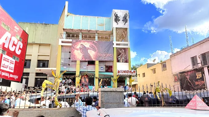 Basaveshwara Theatre