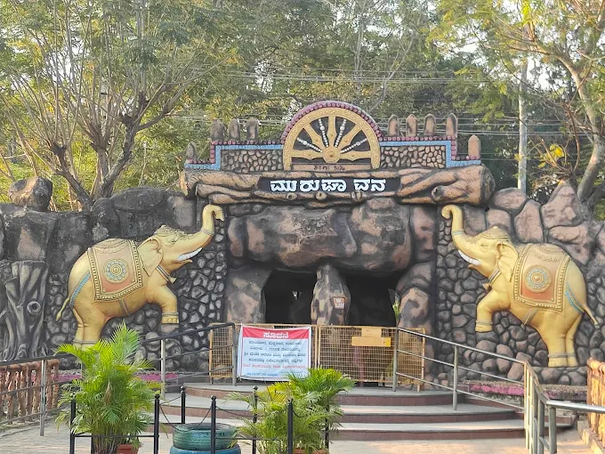 Muruga Forest