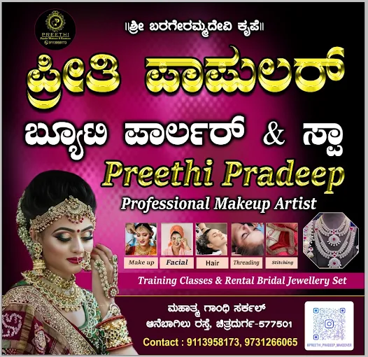 Preethi Popular Beauty Parlor & Spa