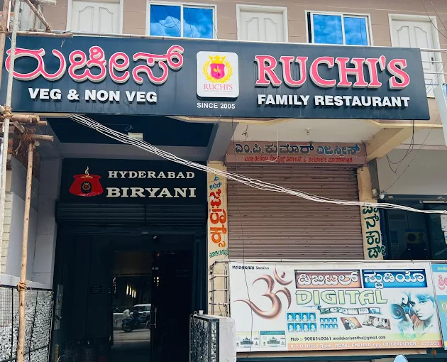 Ruchi’s Family Restaurant