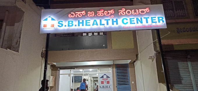 SB Health Center