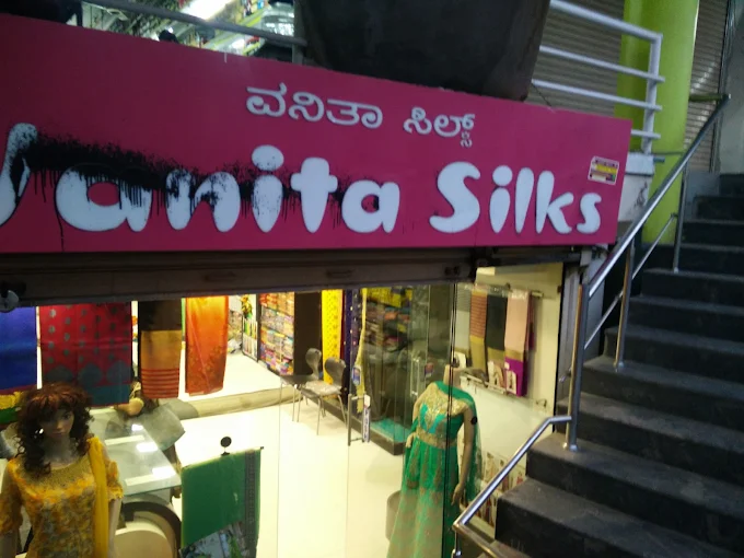 Vanitha Silks, Dummi Complex